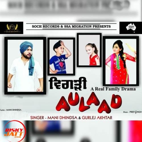 Bigadi Aulaad Mani Dhindsa, Gurlej Akhtar mp3 song free download, Bigadi Aulaad Mani Dhindsa, Gurlej Akhtar full album