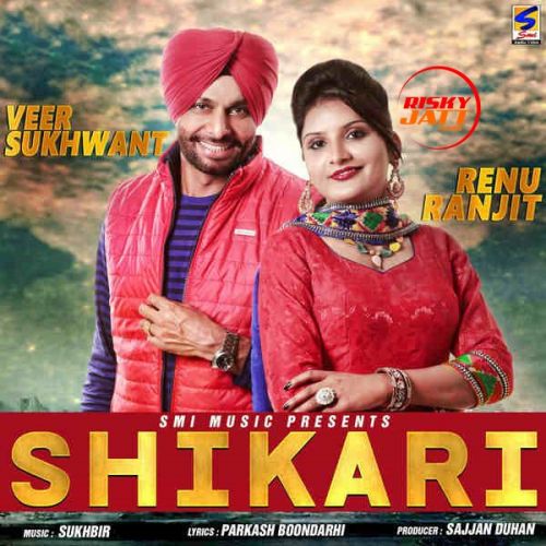 Shikari Veer Sukhwant, Renu Ranjit mp3 song free download, Shikari Veer Sukhwant, Renu Ranjit full album