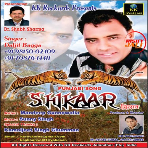 Shikar Daljit Bagga mp3 song free download, Shikar Daljit Bagga full album