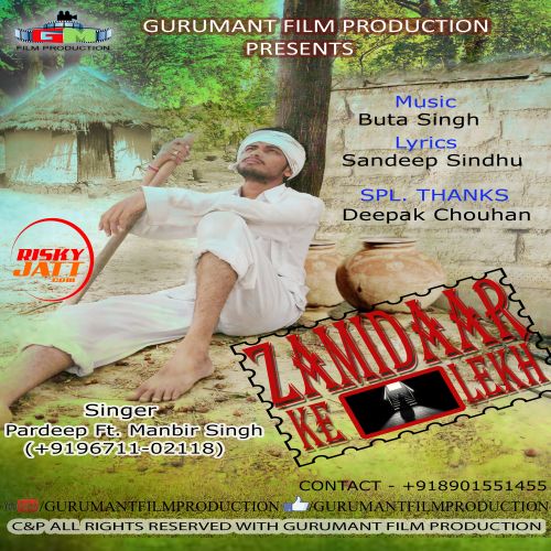 Jamidar Ke Lekh Pardeep Sindhu mp3 song free download, Zamidaar Pardeep Sindhu full album