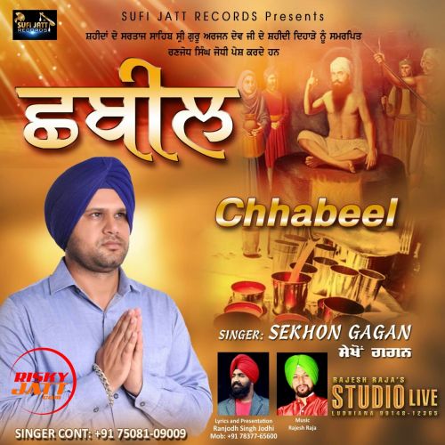 Chhabeel Gagandeep Singh mp3 song free download, Chhabeel Gagandeep Singh full album