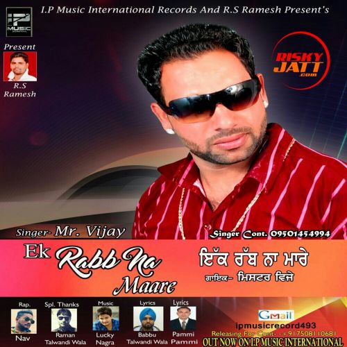 Eh Rabb Na Mare Mr vijay mp3 song free download, Eh Rabb Na Mare Mr vijay full album