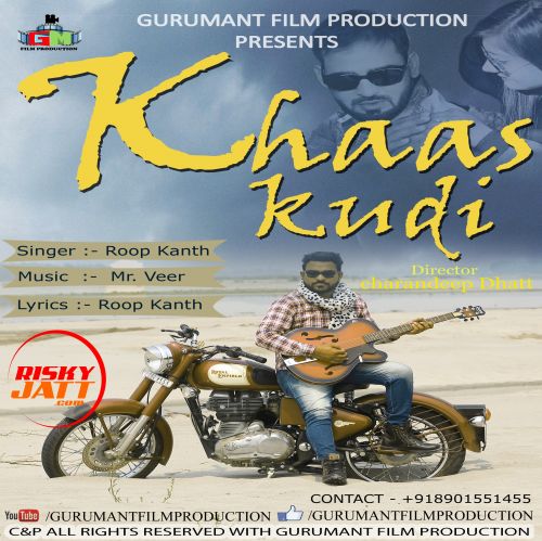 Khaas Kudi Roop Kanth mp3 song free download, Khaas Kudi Roop Kanth full album