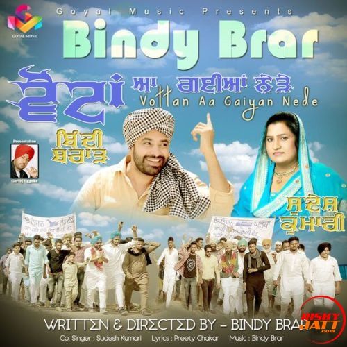 Vottan Aa Gaiyan Nede Bindy Brar, Sudesh Kumari mp3 song free download, Vottan Aa Gaiyan Nede Bindy Brar, Sudesh Kumari full album