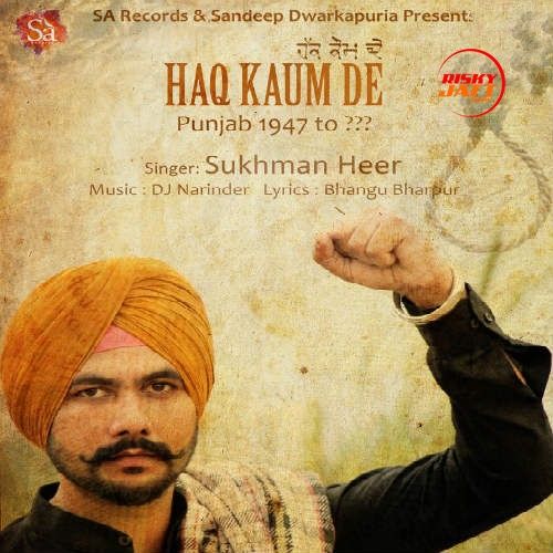 Haq Kaum De Sukhman Heer mp3 song free download, Haq Kaum De Sukhman Heer full album