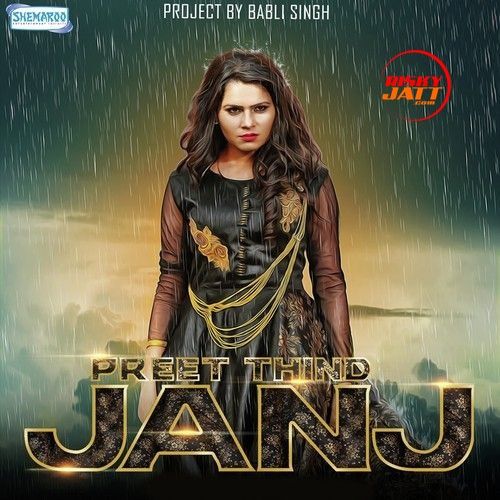 Janj Preet Thind mp3 song free download, Janj Preet Thind full album