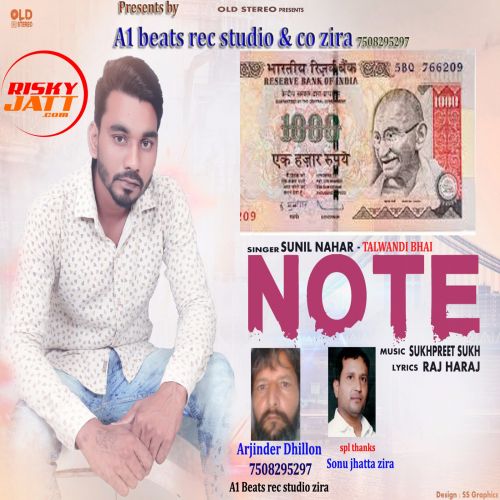 Note Sunil Nahar mp3 song free download, Note Sunil Nahar full album