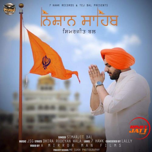 Nishan Sahib Simarjit Bal mp3 song free download, Nishan Sahib Simarjit Bal full album