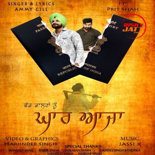 Ghar Aaja Ammy Gill mp3 song free download, Ghar Aaja Ammy Gill full album