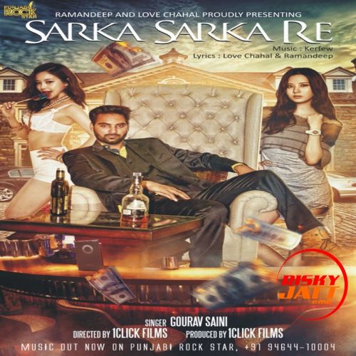 Sarka Sarka Re Gourav Saini mp3 song free download, Sarka Sarka Re Gourav Saini full album