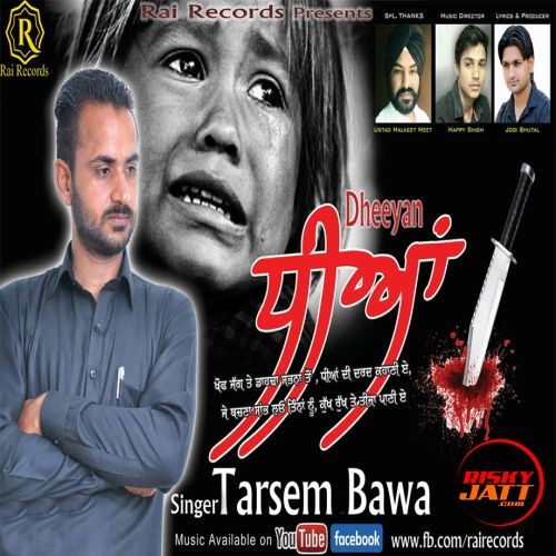 Dheeyan Tarsem Bawa mp3 song free download, Dheeyan Tarsem Bawa full album