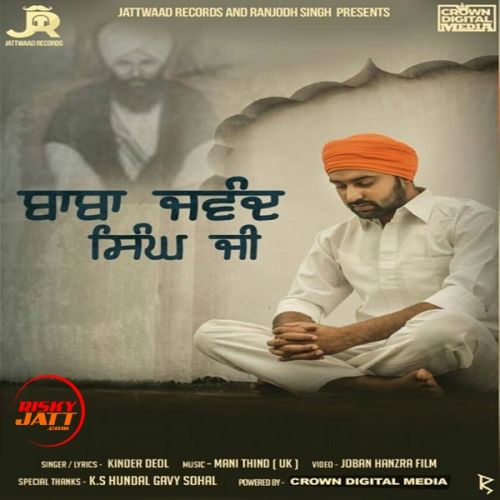 Baba Jawand Singh Ji Kinder Deol mp3 song free download, Baba Jawand Singh Ji Kinder Deol full album