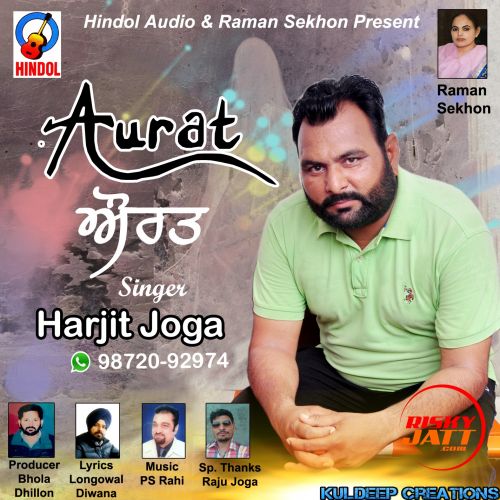 Aurat Harjit Joga mp3 song free download, Aurat Harjit Joga full album