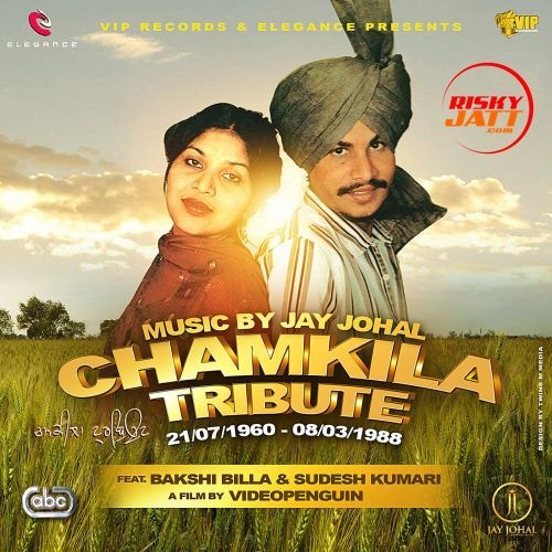 Chamkila Tribute Sudesh Kumari, Bakshi Billa mp3 song free download, Chamkila Tribute Sudesh Kumari, Bakshi Billa full album