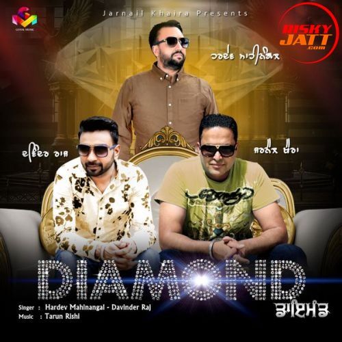 Diamond Hardev Mahinangal, Davinder Raj mp3 song free download, Diamond Hardev Mahinangal, Davinder Raj full album