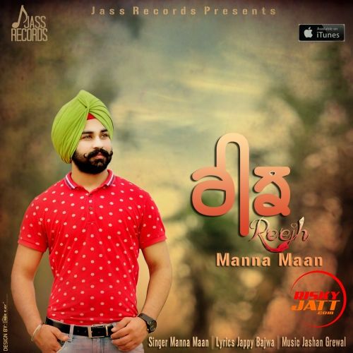 Reejh Manna Maan mp3 song free download, Reejh Manna Maan full album