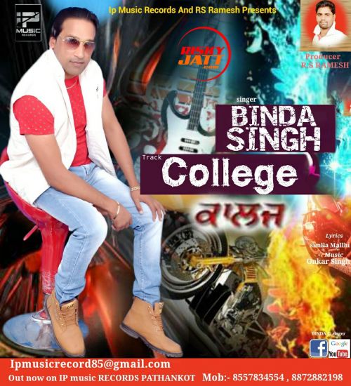 college Binda Singh mp3 song free download, College Binda Singh full album