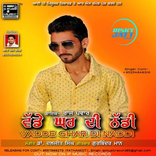 Vadde Ghar Di Naddi Raj Pawar mp3 song free download, Vadde Ghar Di Naddi Raj Pawar full album