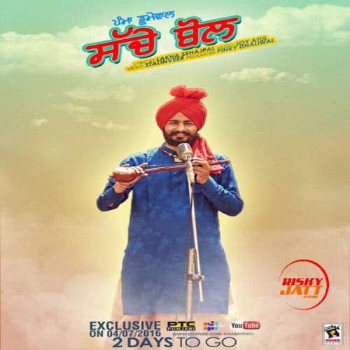 Sache Bol Pamma Dumewal mp3 song free download, Sache Bol Pamma Dumewal full album