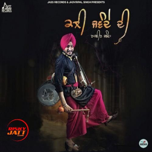 Kali Jawande Di Rajvir Jawanda mp3 song free download, Kali Jawande Di Rajvir Jawanda full album