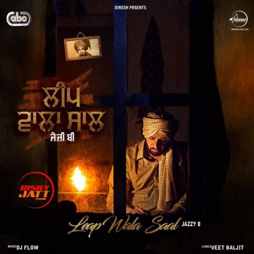 Leap Wala Saal Jazzy B mp3 song free download, Leap Wala Saal Jazzy B full album