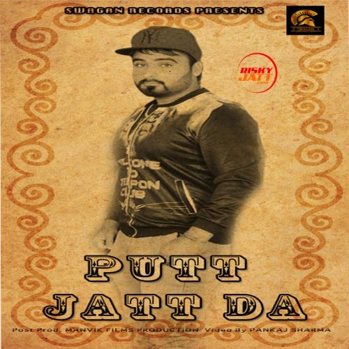 Putt Jatt Da Deep Killi mp3 song free download, Putt Jatt Da Deep Killi full album