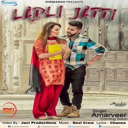 Ladli Jatti Amarveer mp3 song free download, Ladli Jatti Amarveer full album