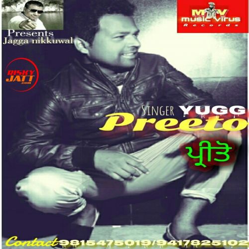 Preeto Yugg mp3 song free download, Preeto Yugg full album