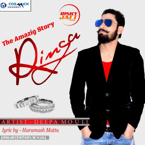 Ringa Deepa Mouli mp3 song free download, Ringa Deepa Mouli full album