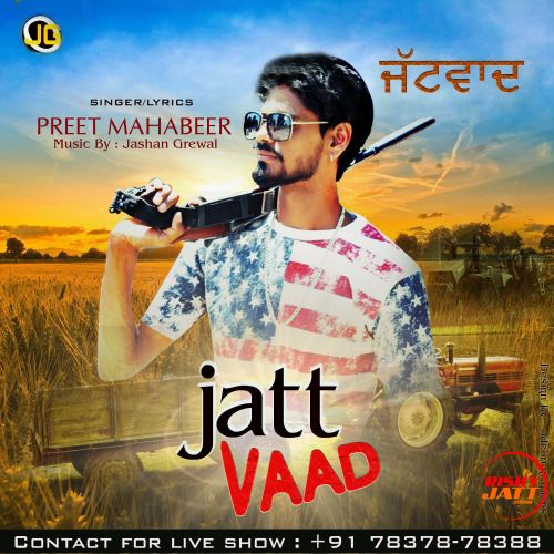 Jatt Vaad Preet Mahabeer mp3 song free download, Jatt Vaad Preet Mahabeer full album