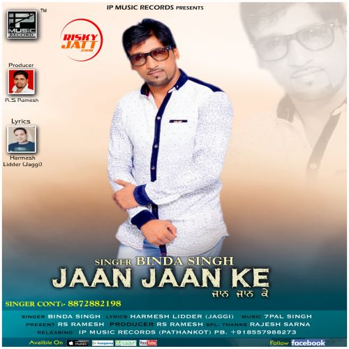 Jaan Jaan Ke Binda Singh mp3 song free download, Jaan Jaan Ke Binda Singh full album