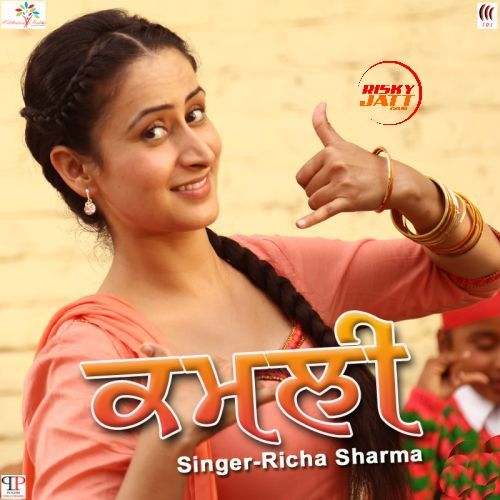 Kamli (Gelo 2016) Richa Sharma mp3 song free download, Kamli (Gelo 2016) Richa Sharma full album