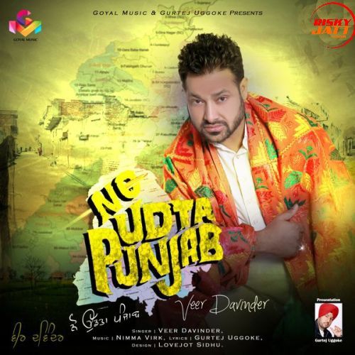 No Udta Punjab Veer Davinder mp3 song free download, No Udta Punjab Veer Davinder full album