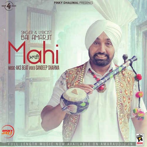 Mahi Bai Amarjit mp3 song free download, Mahi Bai Amarjit full album