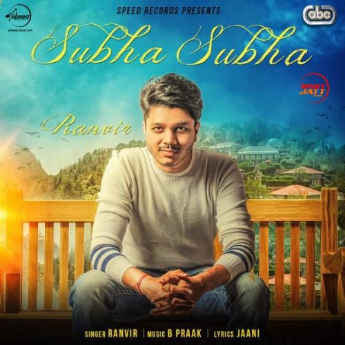 Subha Subha Ranvir mp3 song free download, Subha Subha Ranvir full album