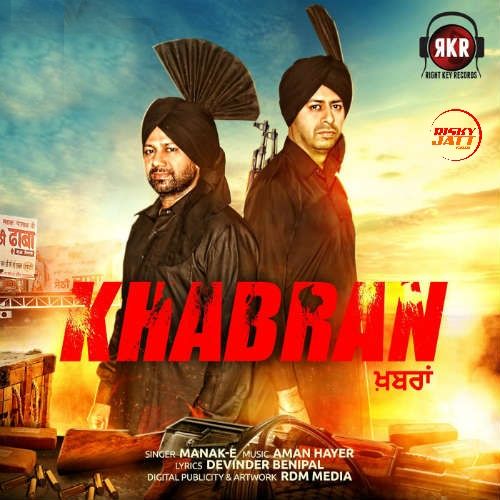 Khabran Manak E, Aman Hayer mp3 song free download, Khabran Manak E, Aman Hayer full album