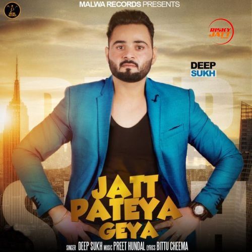 Jatt Pateya Geya Deep Sukh mp3 song free download, Jatt Pateya Geya Deep Sukh full album