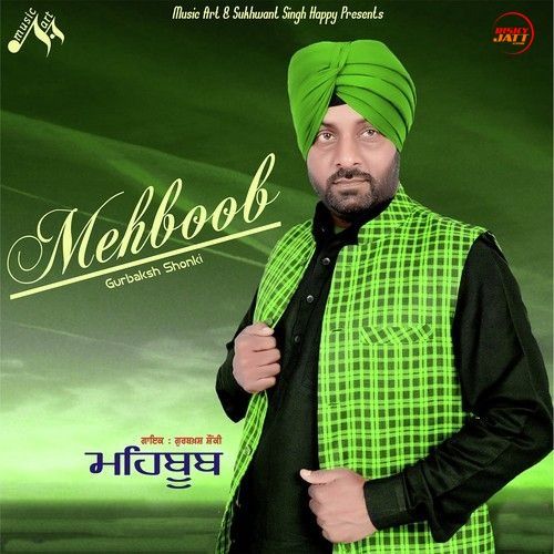 Mehboob Gurbaksh Shonki mp3 song free download, Mehboob Gurbaksh Shonki full album