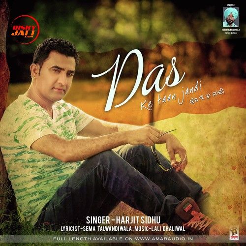 Das ke Taan Jandi Harjit Sidhu mp3 song free download, Das ke Taan Jandi Harjit Sidhu full album