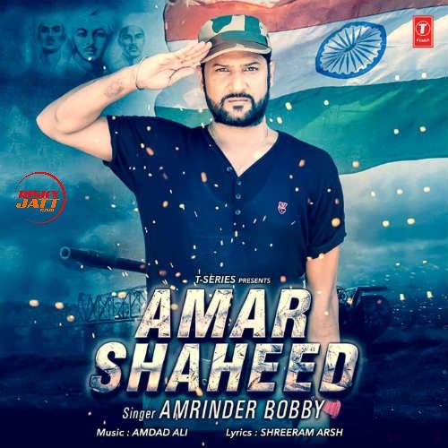 Amar Shaheed Amrinder Bobby mp3 song free download, Amar Shaheed Amrinder Bobby full album