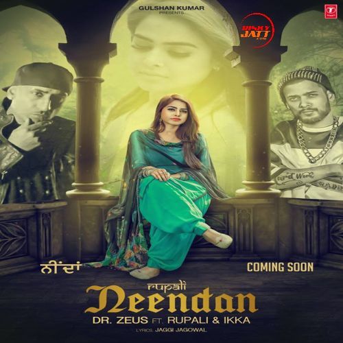 Neendan Rupali mp3 song free download, Neendan Rupali full album