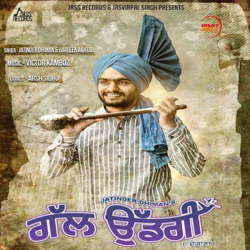 Gal Uddgi Jatinder Dhiman, Harleen Akhter mp3 song free download, Gal Uddgi Jatinder Dhiman, Harleen Akhter full album