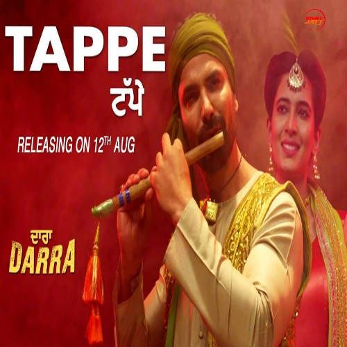 Tappe Pammi Bai, Jasbir Jassi, Nachhatar Gill, Happy Raikoti, Lambher Hussainpuri mp3 song free download, Tappe (Darra) Pammi Bai, Jasbir Jassi, Nachhatar Gill, Happy Raikoti, Lambher Hussainpuri full album