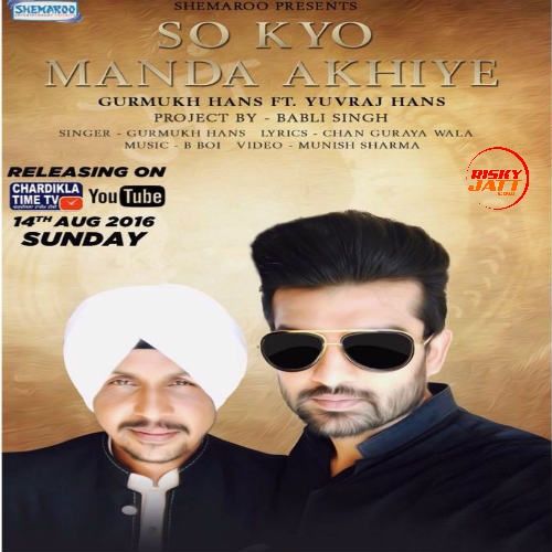 So Kyo Manda Akhiye Gurmukh Hans mp3 song free download, So Kyo Manda Akhiye Gurmukh Hans full album