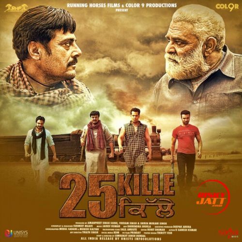 Download 25 Kille Ustad Rahat Fateh Ali Khan, Jyotica Tangri and others... full mp3 album