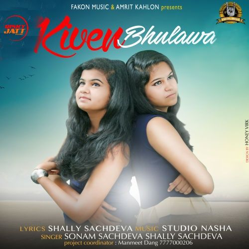 Kiven Bhulawa Shelly Sachdeva, Sonam Sachdeva mp3 song free download, Kiven Bhulawa Shelly Sachdeva, Sonam Sachdeva full album