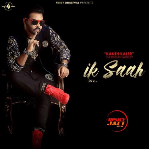 Download Ik Saah Kaler Kanth full mp3 album