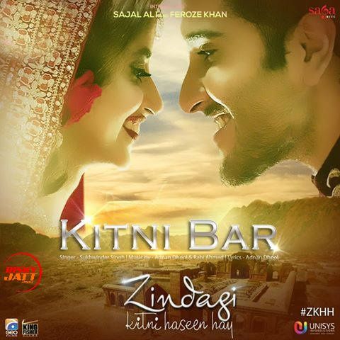 Kitni Bar Sukhwinder Singh mp3 song free download, Kitni Bar Sukhwinder Singh full album