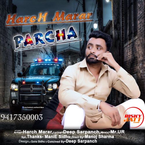 Parcha Harch Marar mp3 song free download, Parcha Harch Marar full album