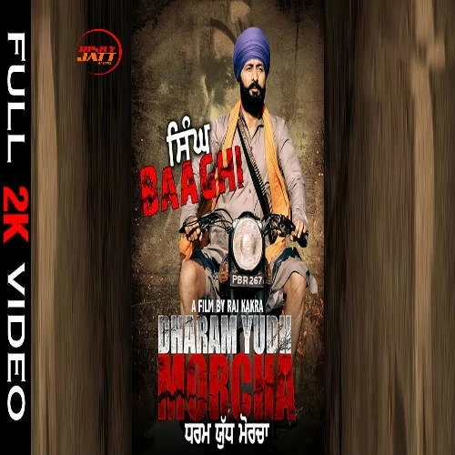 Singh Baaghi Raj Kakra mp3 song free download, Singh Baaghi (Dharam Yudh Morcha) Raj Kakra full album